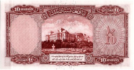Afghanistan 10 Afghanis Roi Muhammad Zahir - Palais - 1939