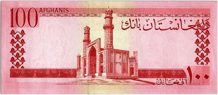 Afghanistan 100 Afghanis Roi Muhammad Zahir - Mosquée - 1961
