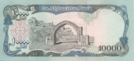 Afghanistan 10000 Afghanis Minaret - Arche