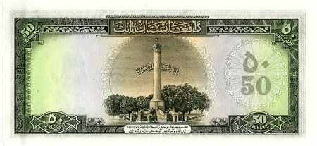 Afghanistan 50 Afghanis Roi Muhammad Zahir - Monument - 1948