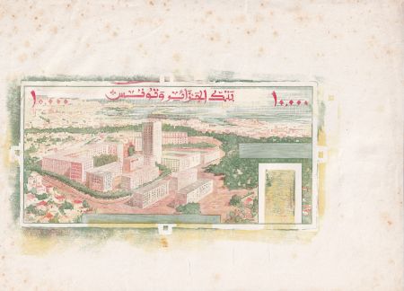 Algérie 100 Dinars - Epreuve uniface du verso - ND (1964) - P.125bp