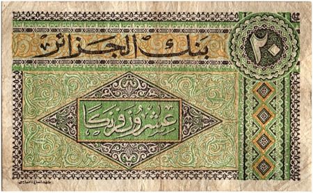 Algérie 20 Francs Ornements - 1948