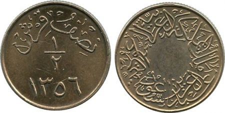 Arabie Saoudite 1/2  Girsh , Valeur faciale et texte - 1937