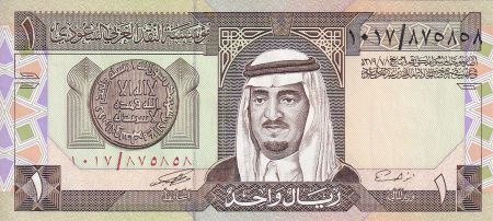Arabie Saoudite 1 Riyal - Roi Fahd - Tournesols - 1984 - P.21b