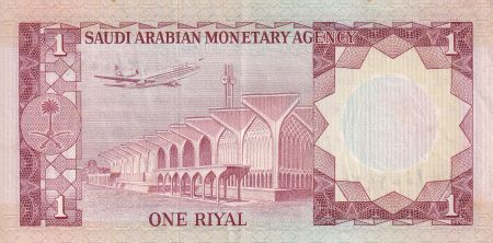 Arabie Saoudite 1 Riyal - Roi Faisal - Avion - 1977 - P.16