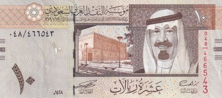 Arabie Saoudite 10 Riyals - Roi Abdullah - Palmiers - 2007 - P.33a