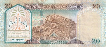 Arabie Saoudite 20 Riyals - Centenaire du Royaume - 1999 - P.27