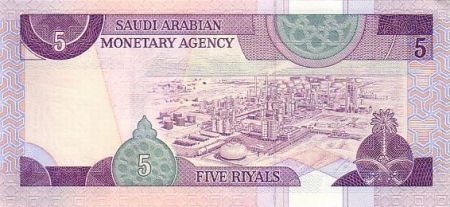 Arabie Saoudite 5 Riyal Roi Faisal - Raffinerie