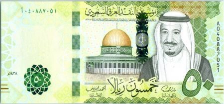 Arabie Saoudite 50 Riyals,  Roi Salmane - 2016