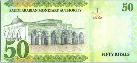 Arabie Saoudite 50 Riyals,  Roi Salmane - 2016