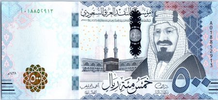 Arabie Saoudite 500 Riyals,  Roi Abdul Aziz - La Mecque - 2016