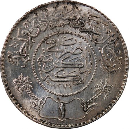 Arabie Saoudite ARABIE SAOUDITE  ABD AL-AZIZ BIN SAUD - 1 RIYAL ARGENT 1374 (1955)