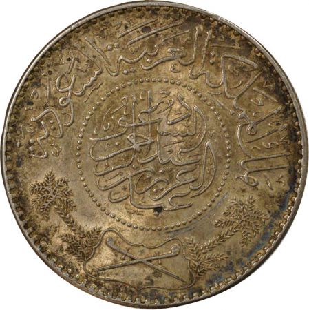 Arabie Saoudite Arabie Saoudite, Abdel Aziz ibn Saoud - 1 Riyal Argent - 1367 (1947 / 1948)