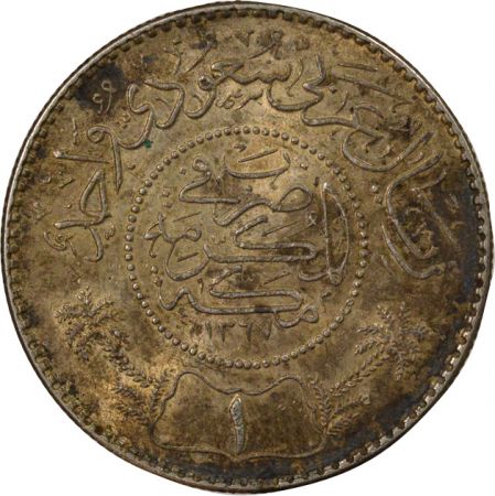 Arabie Saoudite Arabie Saoudite, Abdel Aziz ibn Saoud - 1 Riyal Argent - 1367 (1947 / 1948)
