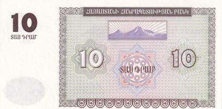 Arménie 10 Dram - 1993 - P.33