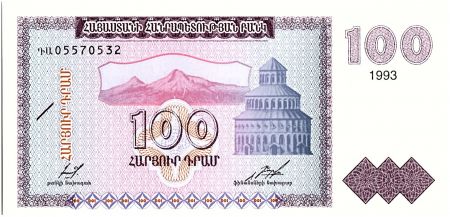 Arménie 100 Dram, Mont Ararat - Eglise - 1993  - P.36 a