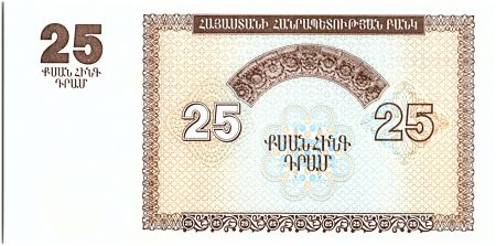 Arménie 25 Dram, Bas Relief - 1993 - P.34