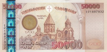 Arménie 50000 Dram  1700 ans Adoption du Christianisme - 2001