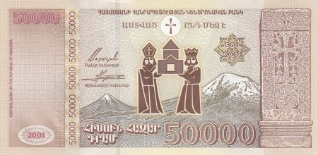 Arménie 50000 Dram  1700 ans Adoption du Christianisme - 2001