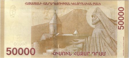 Arménie 50000 Dram Saint Grégoire  - 2018