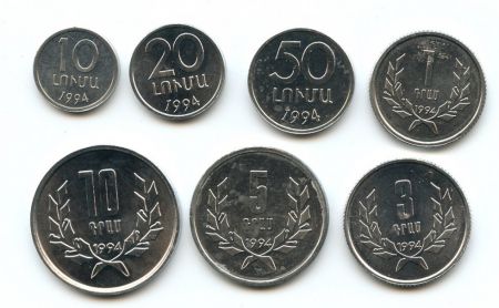 Arménie SET.1 Série 7 pièces Armoiries 1994