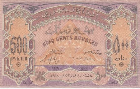 Azerbaidjan 500 Roubles 1920 - Dessin oriental - P.NEUF