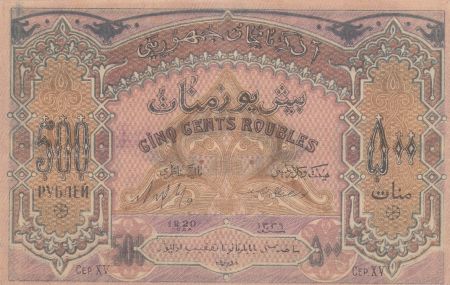 Azerbaidjan 500 Roubles 1920 - Dessin oriental - TTB+