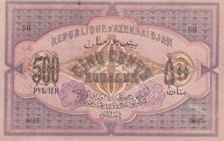 Azerbaidjan 500 Roubles 1920 - Dessin oriental - TTB+