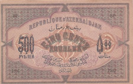 Azerbaidjan 500 Roubles 1920 - Dessin oriental