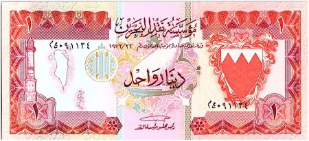 Bahreïn 1  Dinar,  Boutre - Armoiries - 1973 - P.8