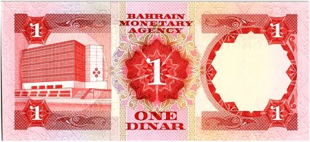 Bahreïn 1  Dinar,  Boutre - Armoiries - 1973 - P.8