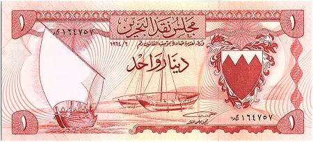 Bahreïn 1  Dinar,  Boutres - Armoiries - 1964 - P.4