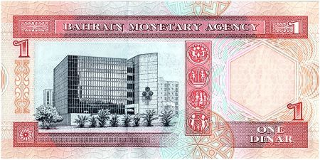 Bahreïn 1  Dinar,  Sceau antique - Armoiries - 1993 - P.13