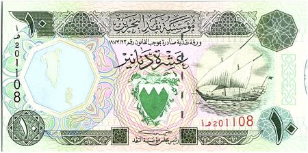 Bahreïn 10 Dinars,  Boutre - Armoiries - 1993 - P.15