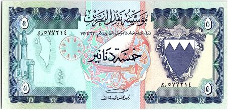 Bahreïn 5  Dinars,  Boutre - Armoiries - 1973 - P.8 A