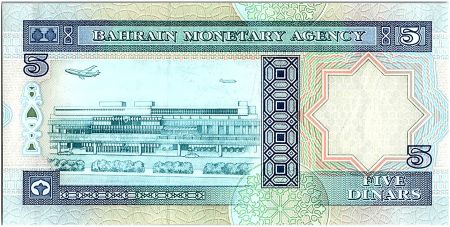 Bahreïn 5  Dinars,  Forteresse de Riffa - Armoiries - 1993 - P.14