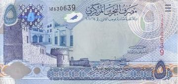 Bahreïn 5 Dinars Forage pétrolier