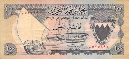 Bahreïn BAHREIN - 100 FILS 1964