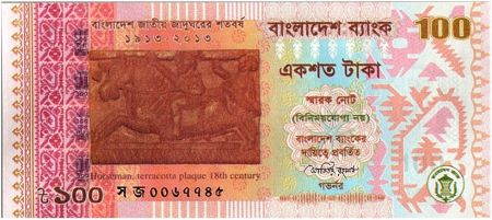 Bangladesh 100 Taka Horseman Plaque - Musée National 2013 avec folder