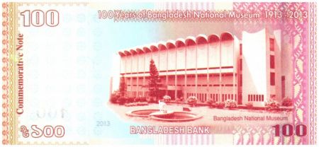 Bangladesh 100 Taka Horseman Plaque - Musée National