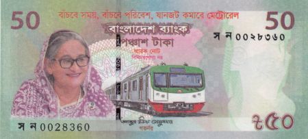 Bangladesh 50 Taka - Métro de Dhaka - 2022