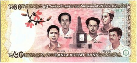 Bangladesh 60 Taka Monument - 1952-2012 language movement en folder