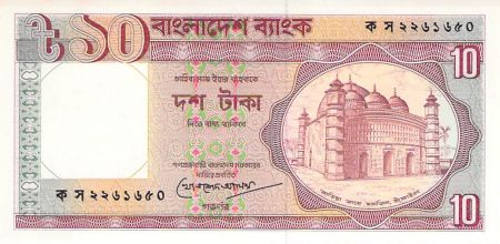 Bangladesh BANGLADESH - 10 TAKA 1982