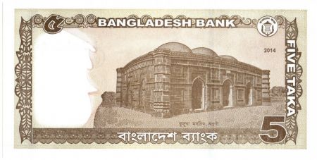 Bangladesh New1.2014 5 Taka, M. Rahman - Mosquée Chote Sona