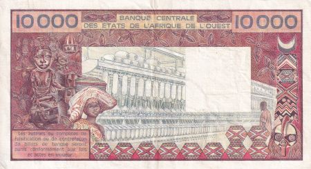 BCEAO 10000 Francs Fauté - Tissage - ND1975 - Série G.5 - Côte d\'Ivoire - TTB - P.109a