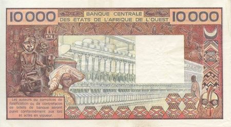 BCEAO 10000 Francs Tissage ND1975 - Série C.5 - Côte d\'Ivoire