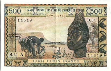 BCEAO 500 Francs Agriculture