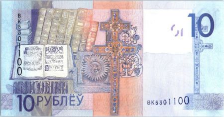 Biélorussie 10 Roubles  - Eglise - 2009 (2016)