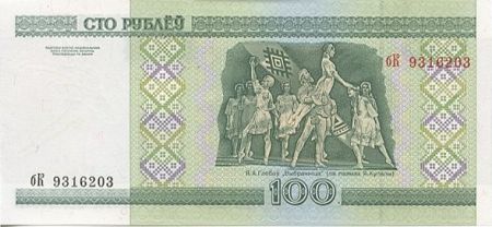 Biélorussie 100 Roubles 2000 - Opéra Bolschoi  Série 6K