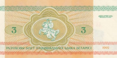 Biélorussie 3 Roubles - Marmotte - 1992 - P.3